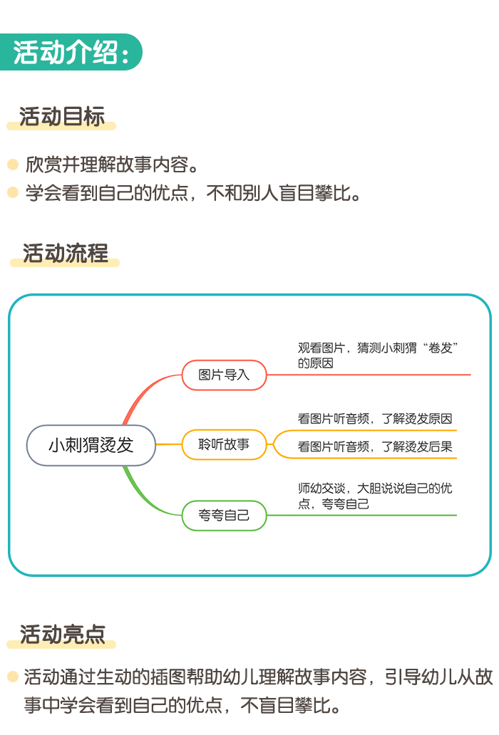 详情页1.png