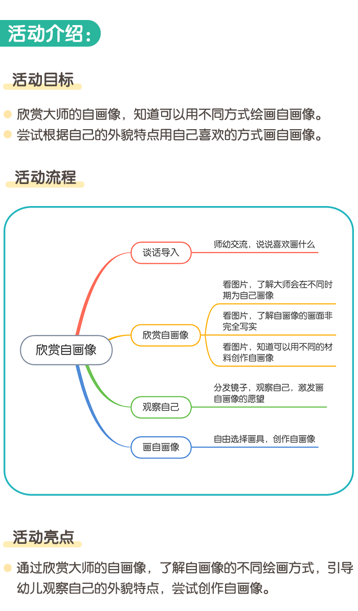 详情页1.png