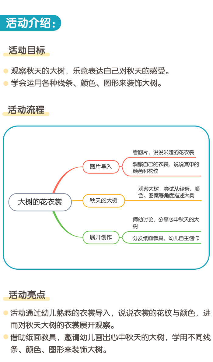 详情页1.png