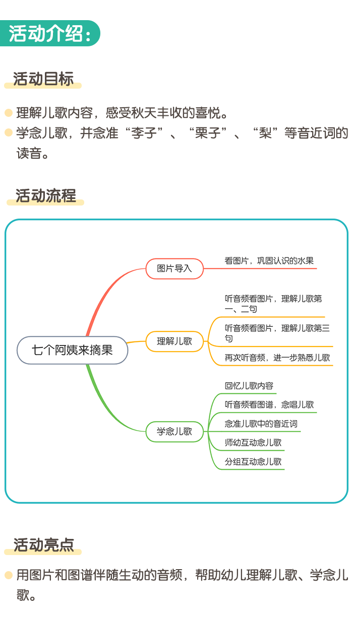 详情页1.png