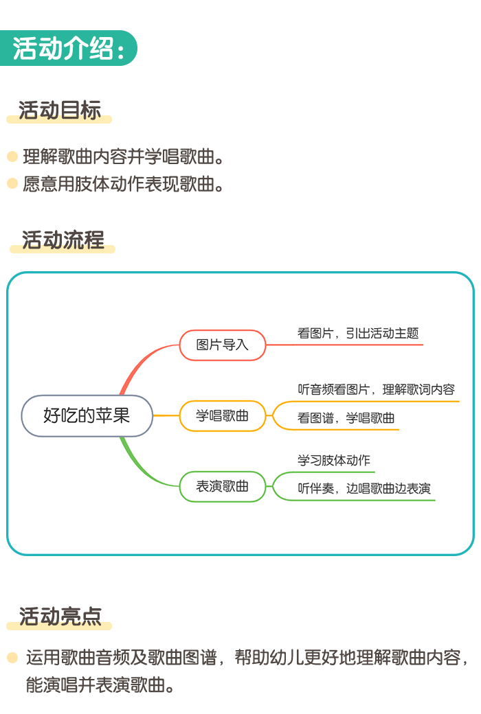 详情页1.png