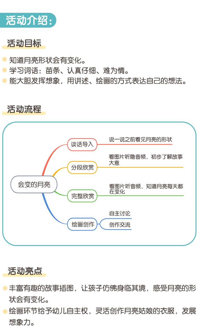 详情页1.png