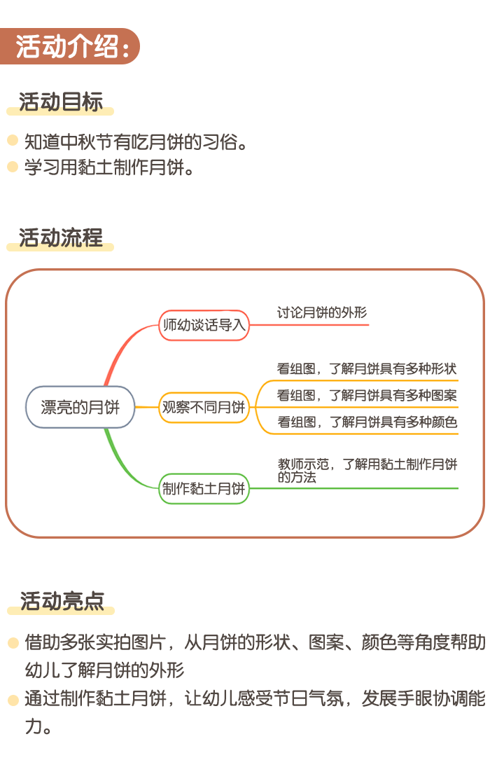 详情页1.png