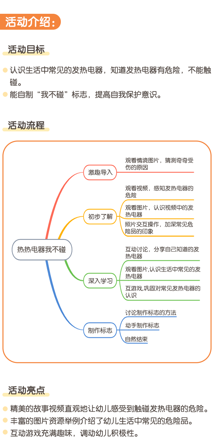 详情页1.png