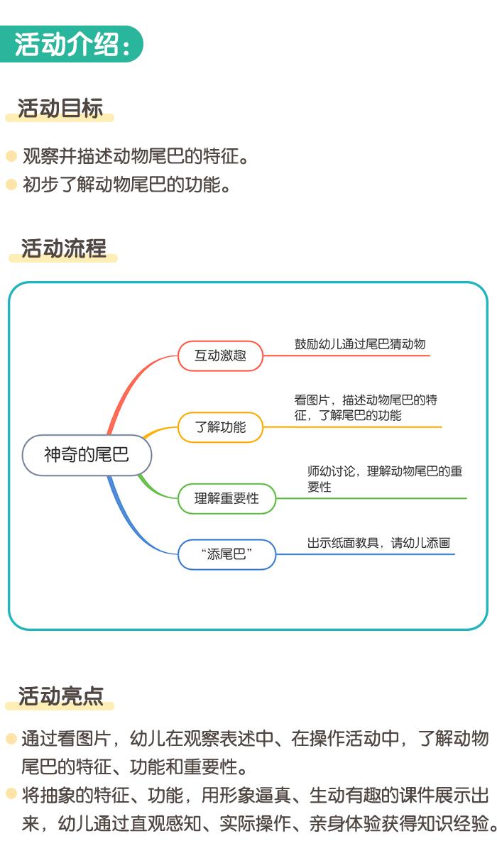 详情页1.png