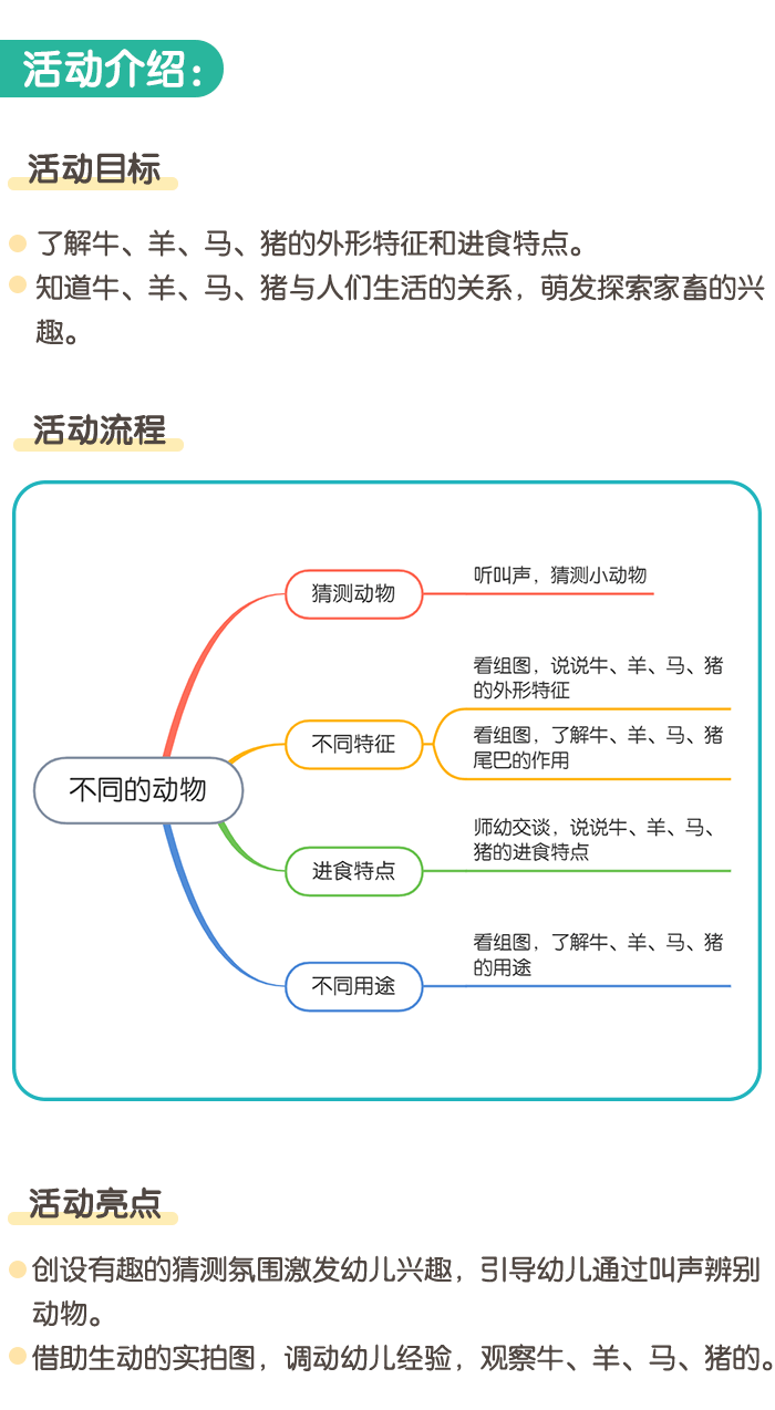 详情页1.png