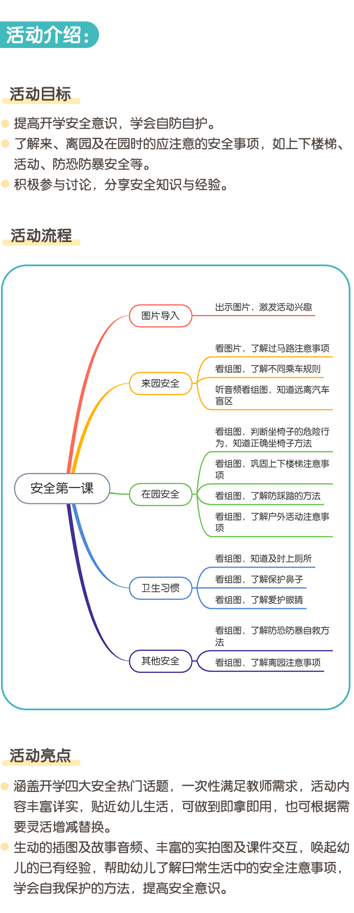 详情页1.png