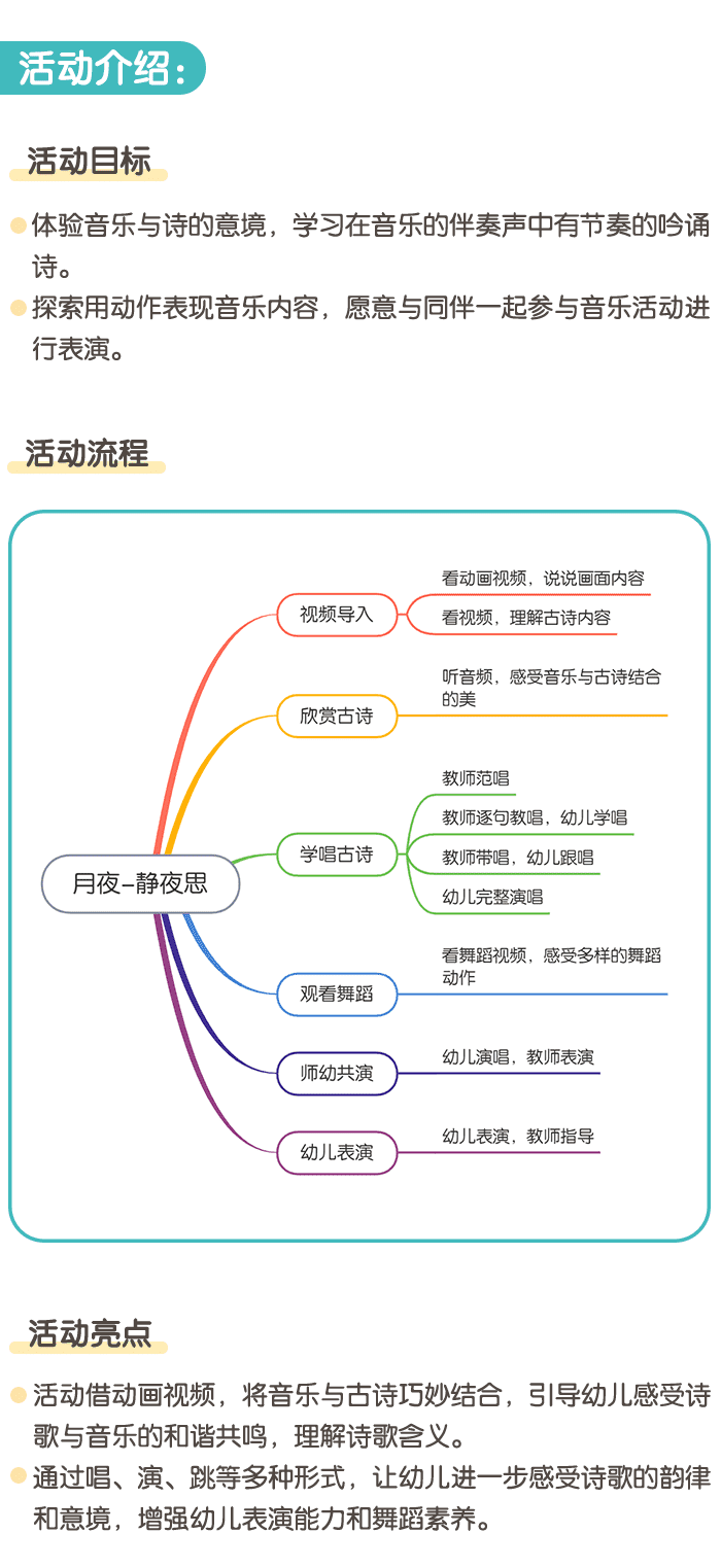 详情页1.png