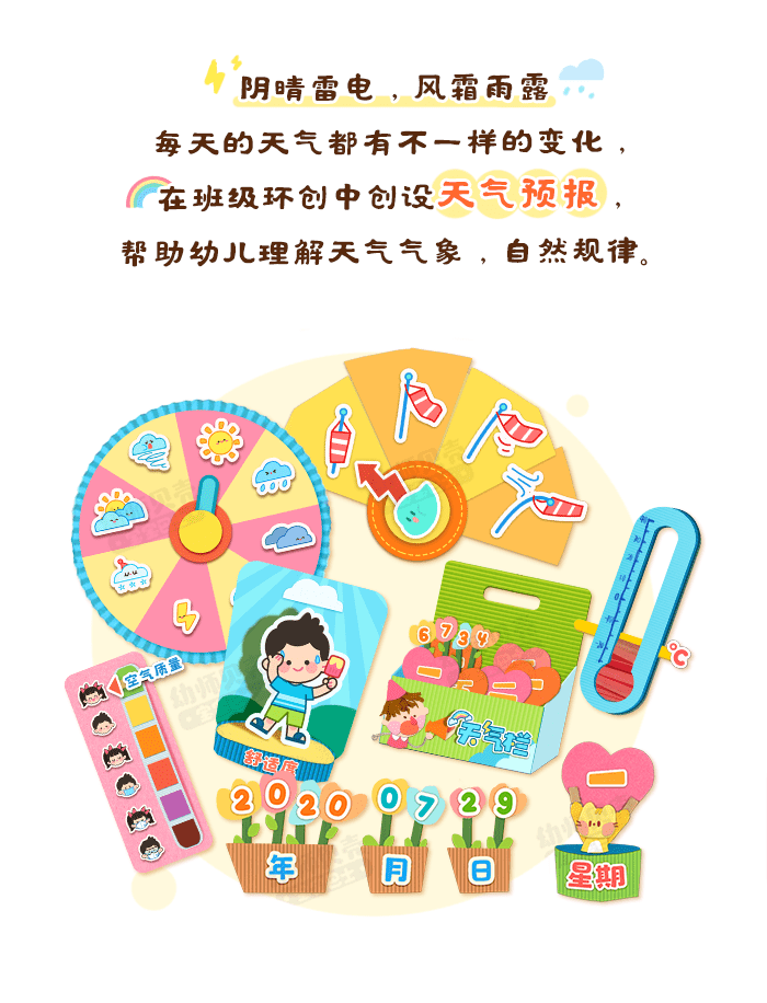 天气预报-详情页_01.png