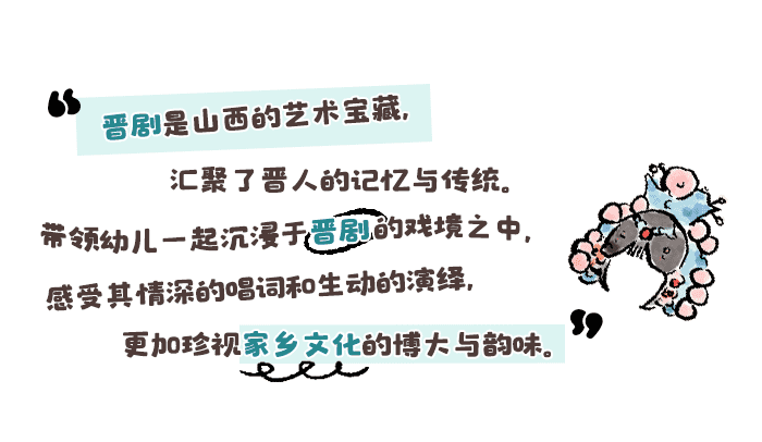 山西-方案详情页_01.png