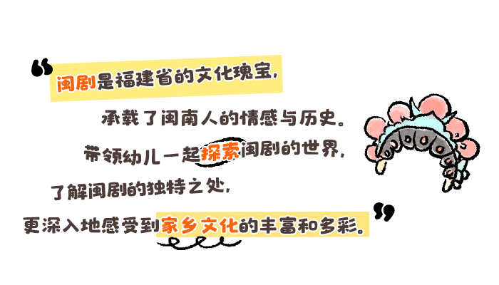 福建-方案详情页_01.png