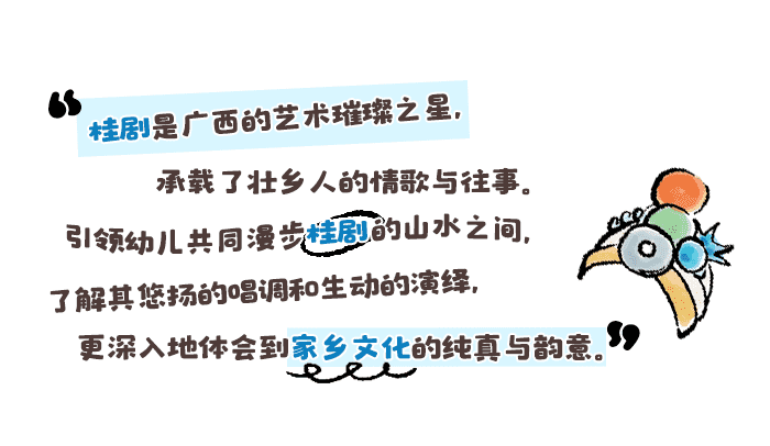 广西-方案详情页_01.png