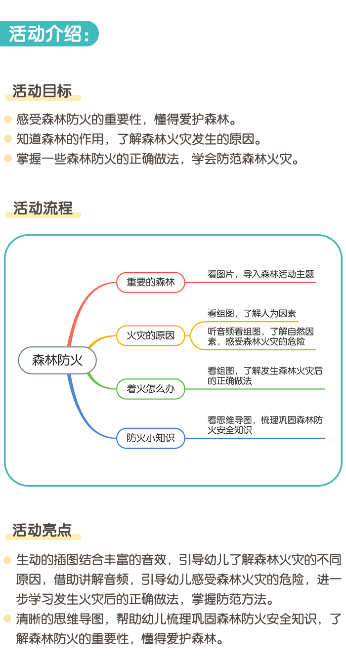 详情页1.png