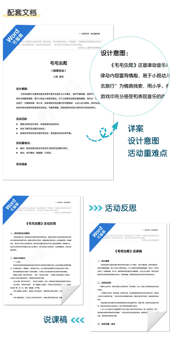 详情页6.png