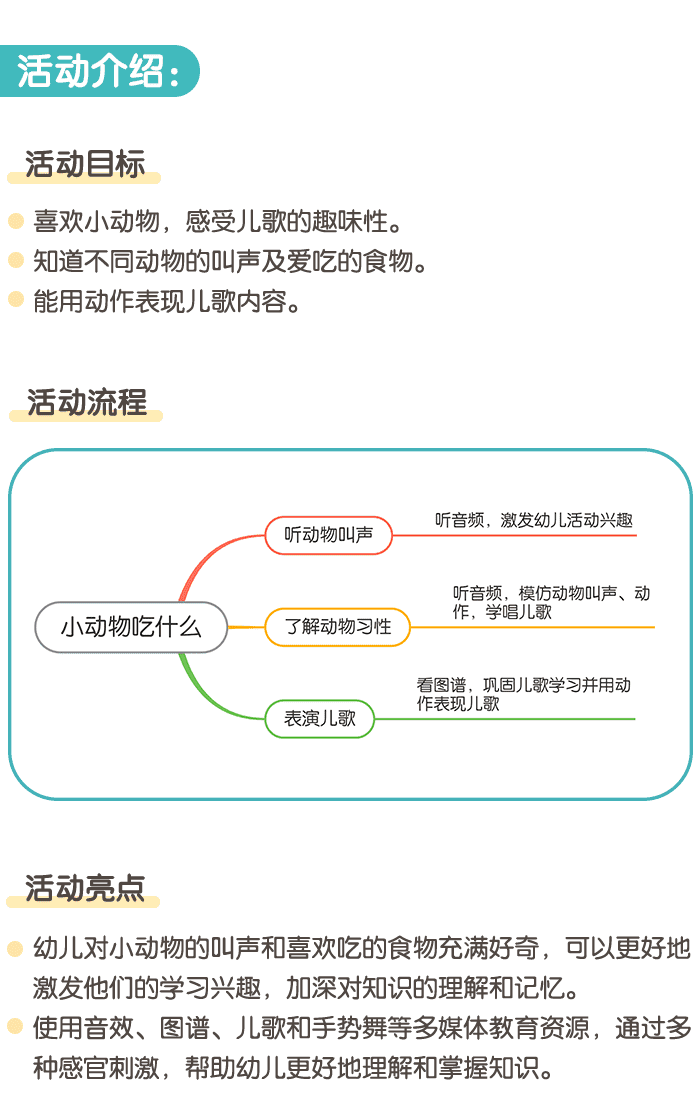 详情页1.png