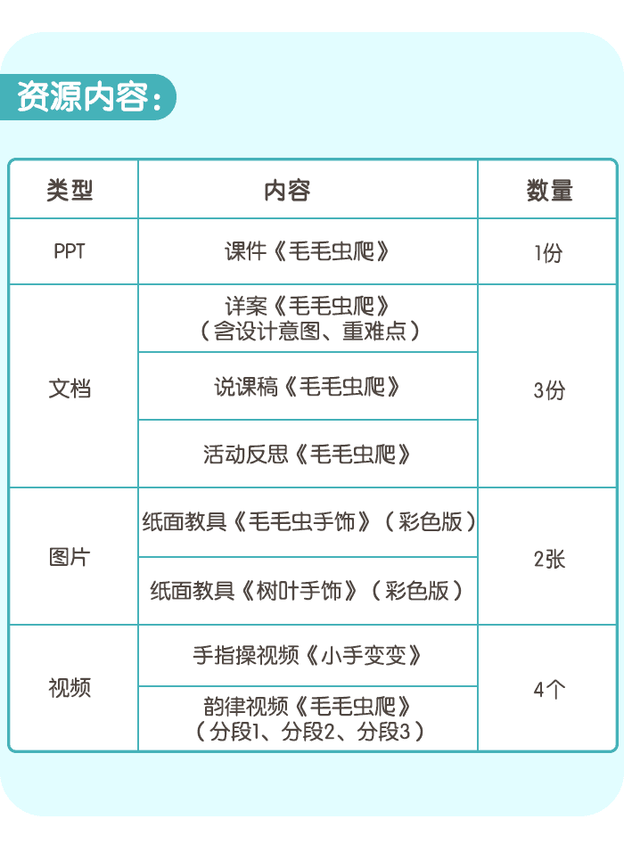 详情页7.png