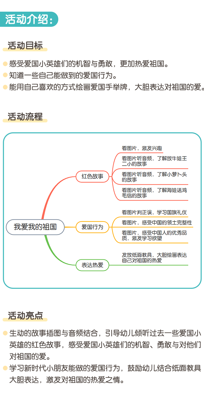 详情页1.png