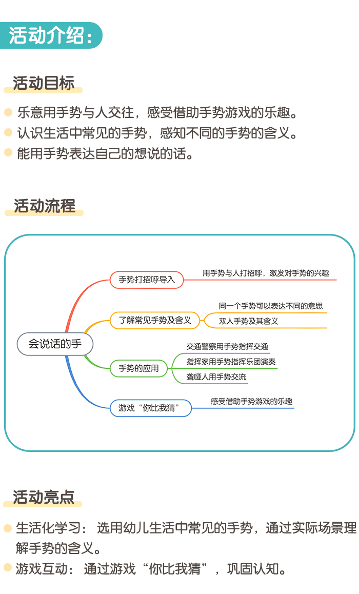 详情页1.png