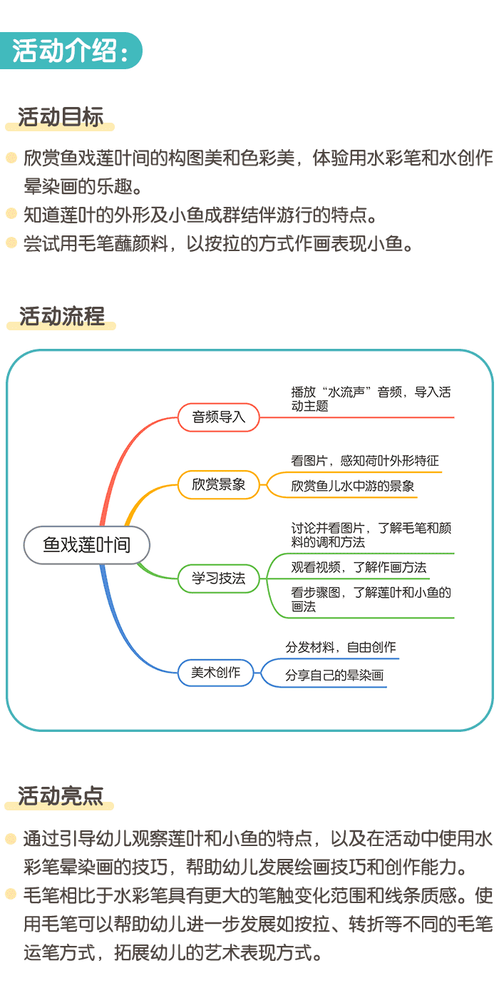 详情页1.png