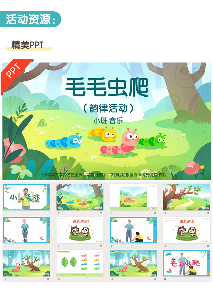 详情页2.png