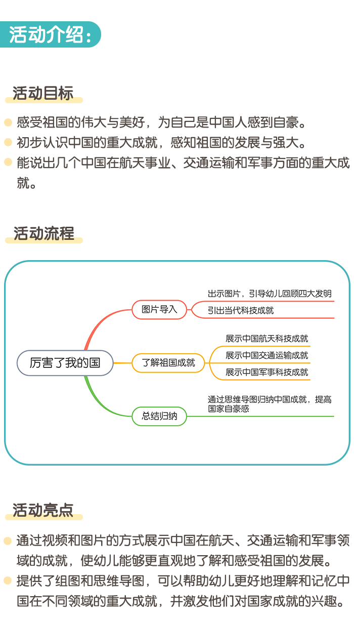 详情页1.png