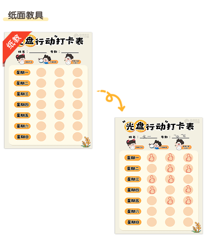 详情页3.png