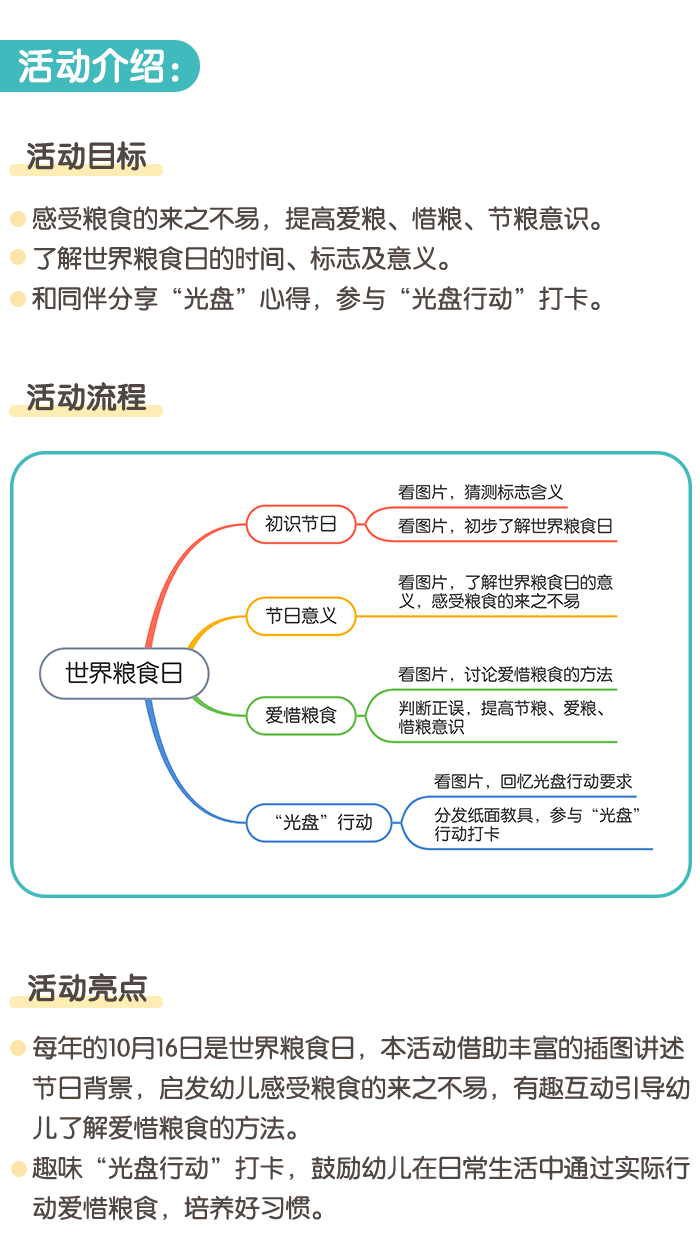 详情页1.png