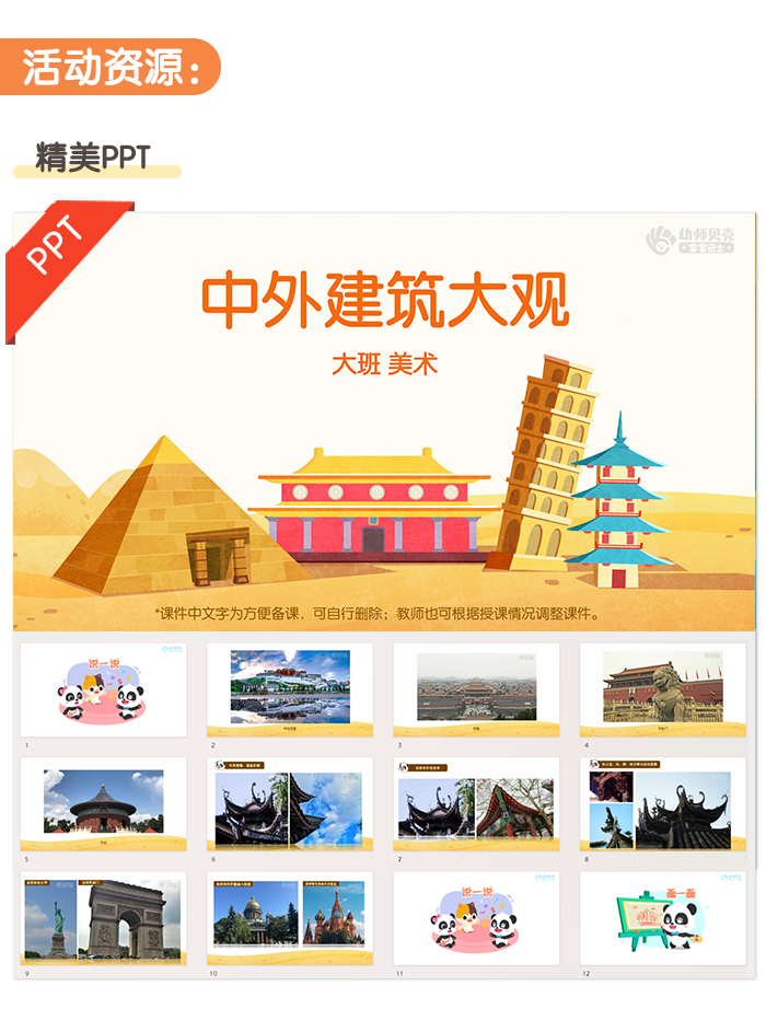 详情页_02.png