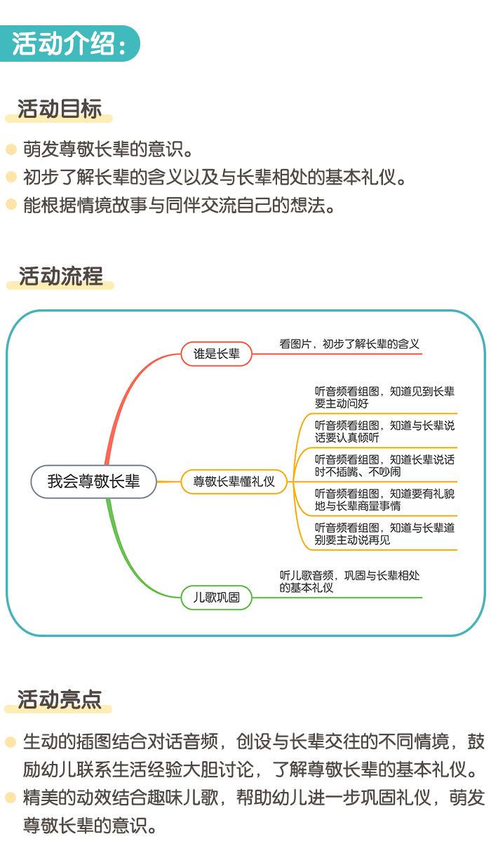 详情页1.png