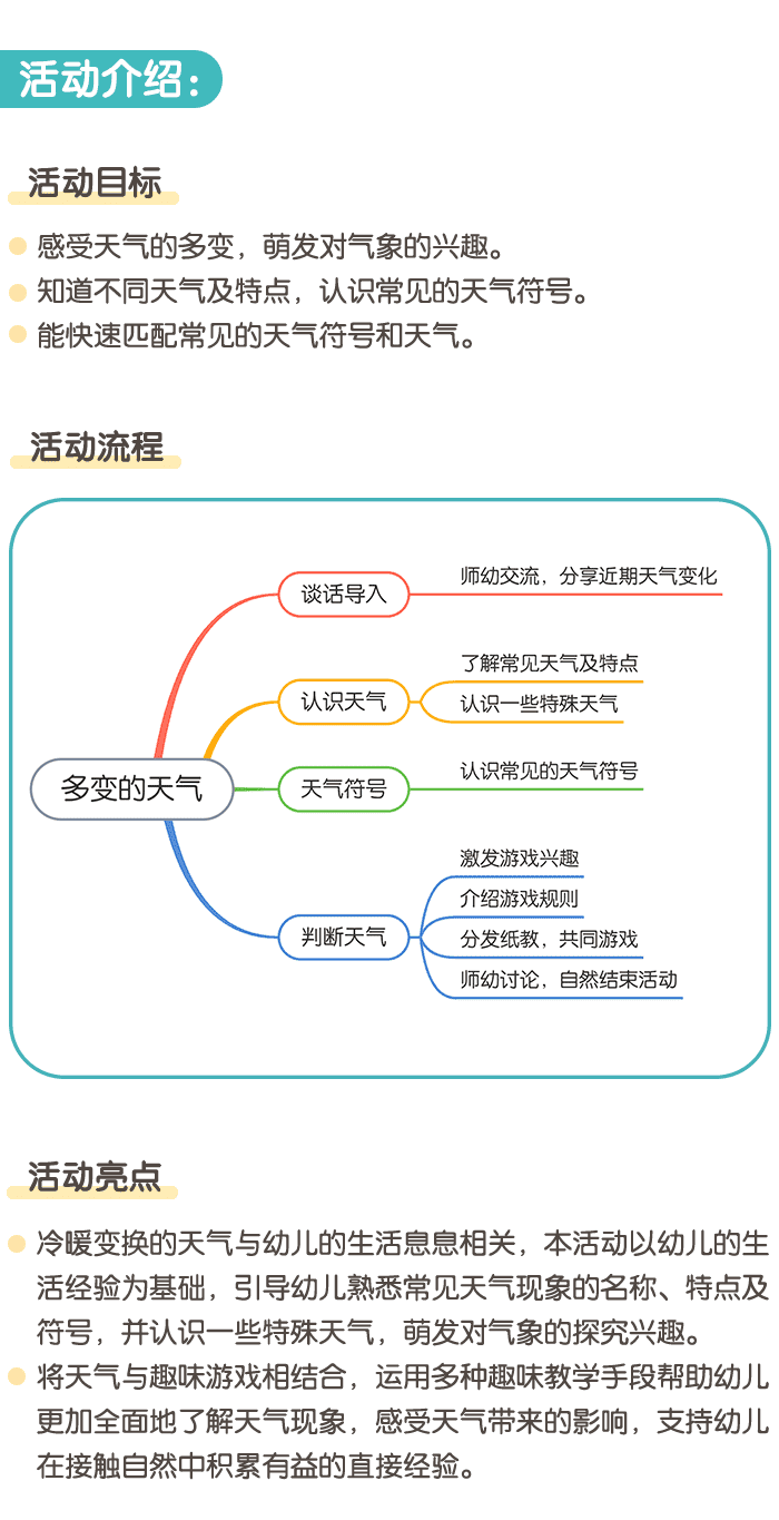 详情页1.png