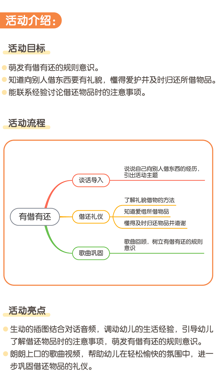 详情页_01.png