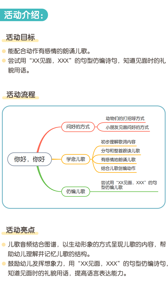 详情页1.png