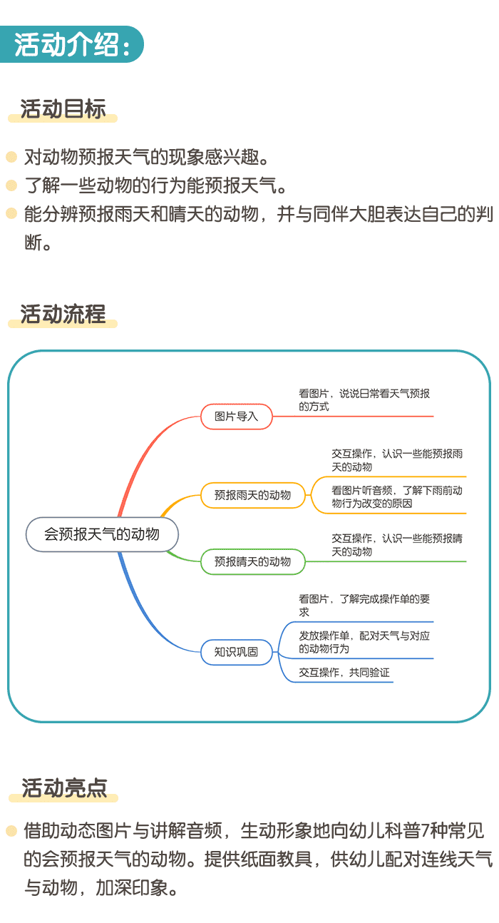 详情页1.png