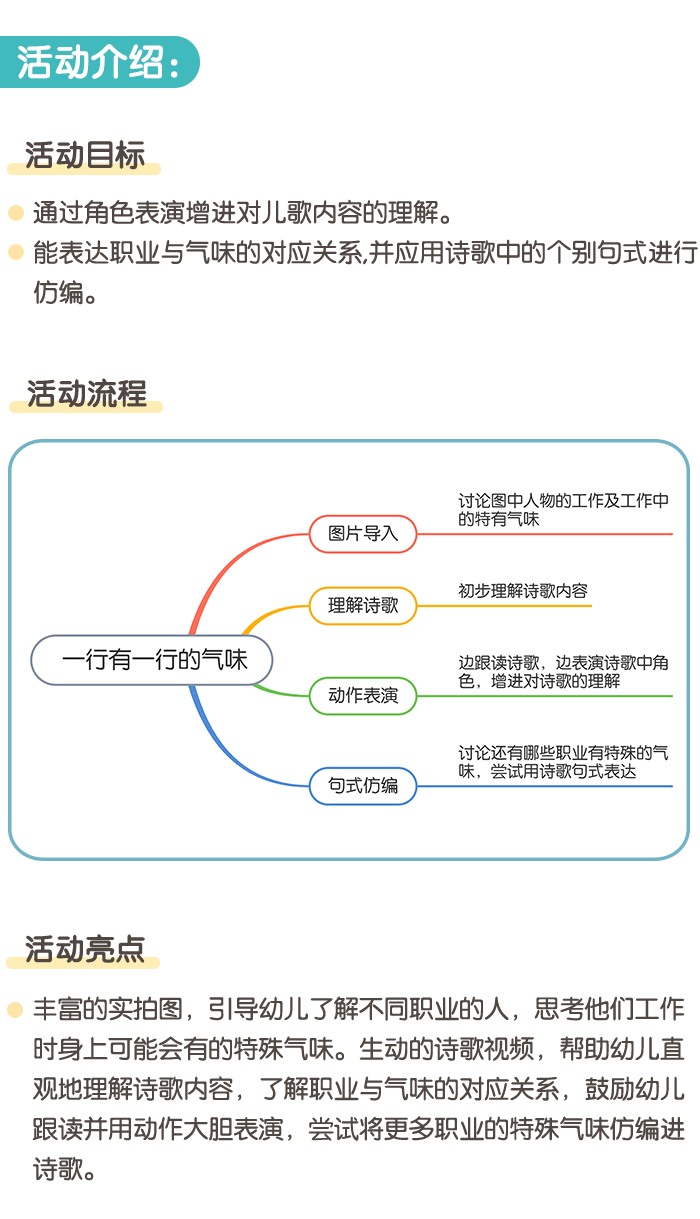 详情页1.png