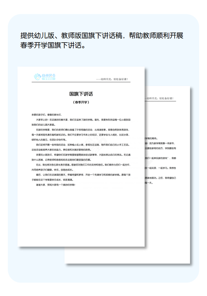 演示文稿1_01(1).png