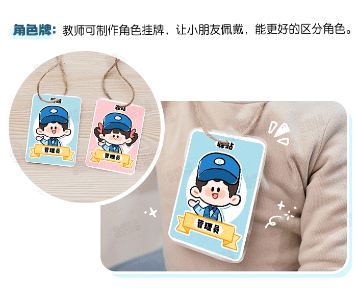 驿站详情页_03.png