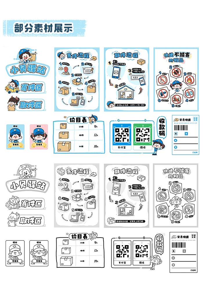 驿站详情页_07.png