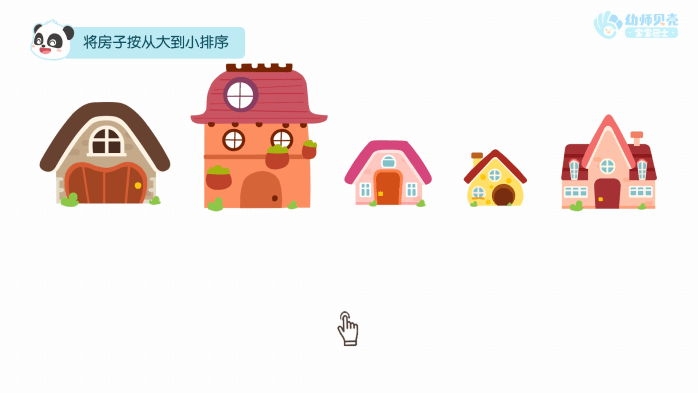 动图2.gif