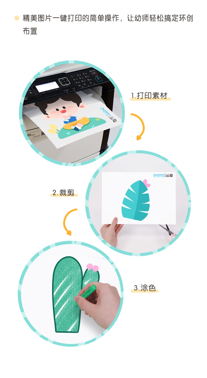 表扬墙详情页 (3).png