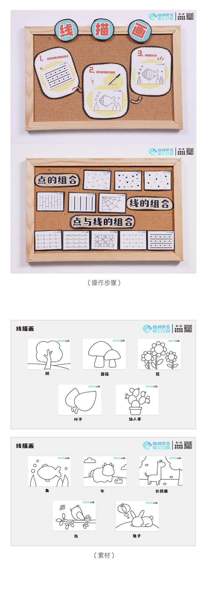 03 切图 - 副本.png