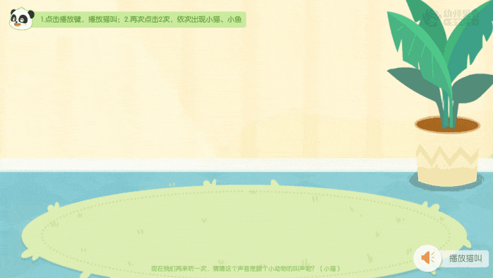课件动图.gif