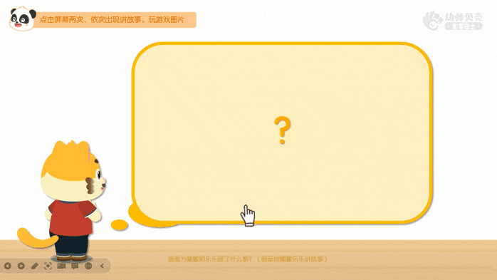动图1.gif