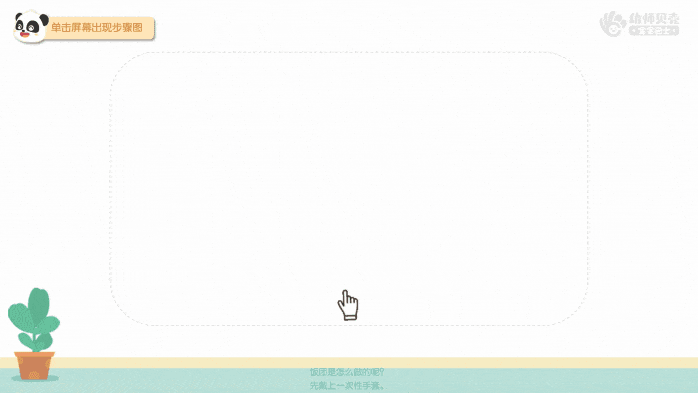 动图1.gif