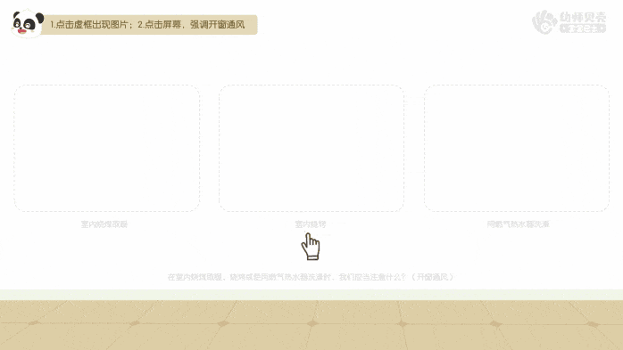 动图9.gif