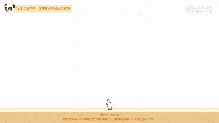 动图3.gif
