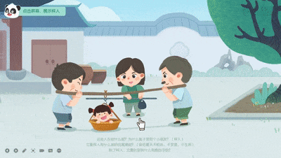 动图7.gif