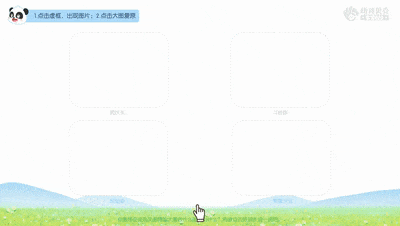 动图9.gif