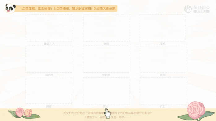 动图3.gif