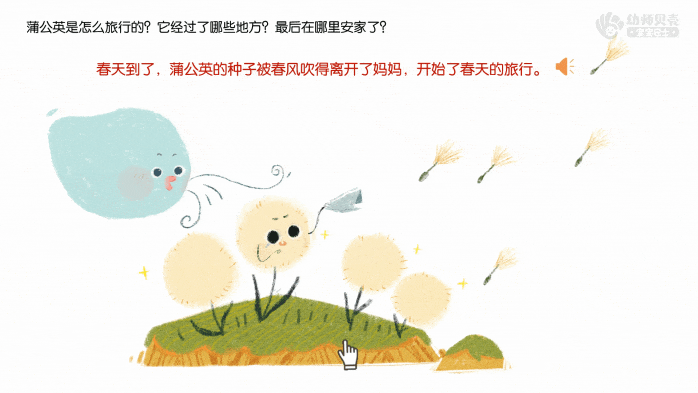 动图3.gif