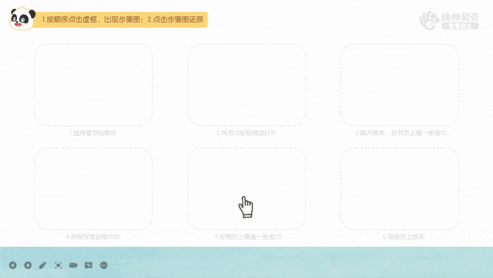 动图5.gif